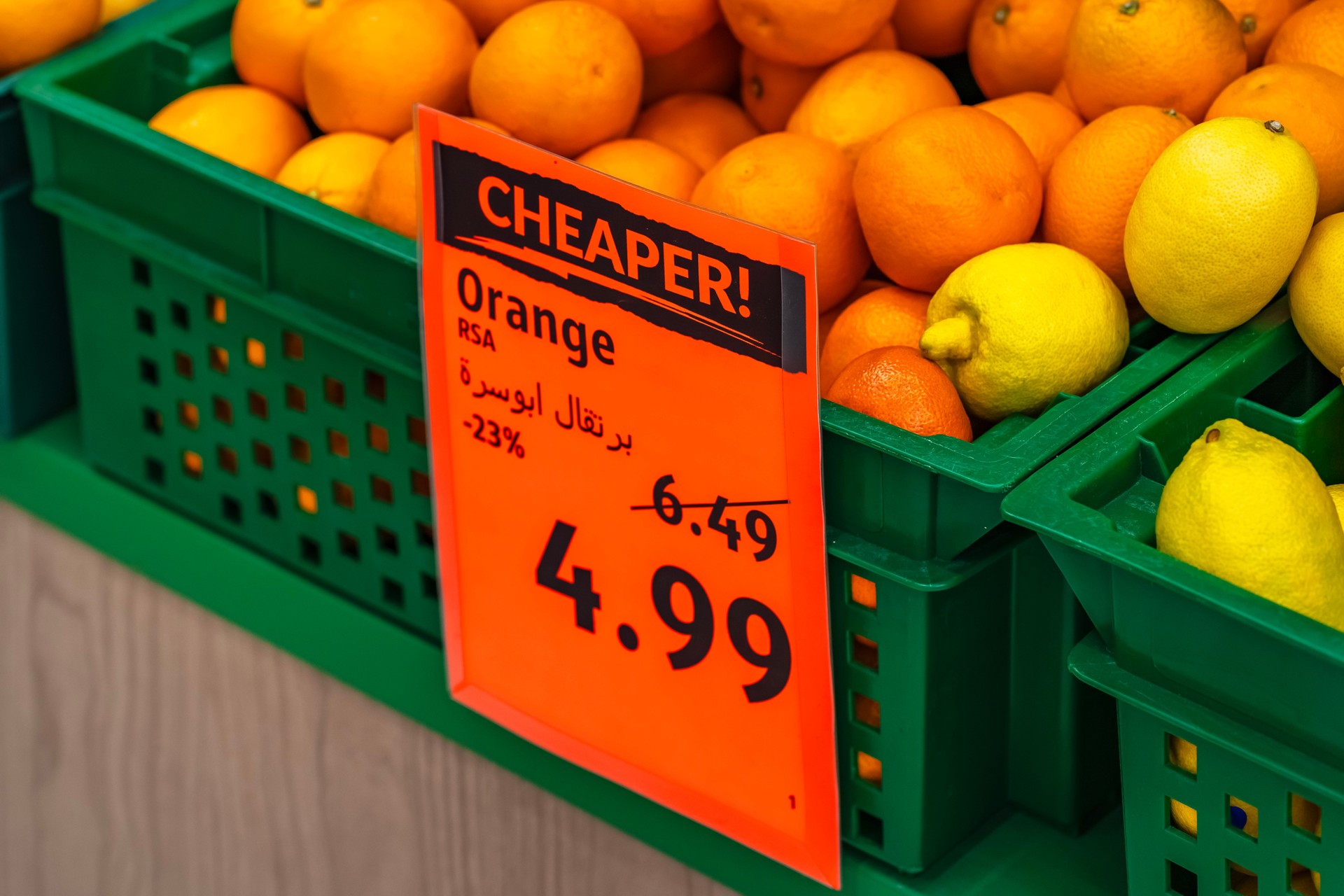 Oranges in supermarket.